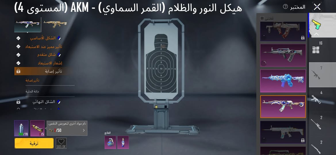 حساب ببجي للبيع مستوى 77 مكاني كركوك 
اسلحه مطوره ذني مطورات وجه لوجه اتعامل سعر 200  تعال خاص باقي تفاصيل


**إذا كنت صاحب هذا الإعلان وتريد حذفه لأي سبب، رجاءا أرسل رسالة إلى الدعم الفني**