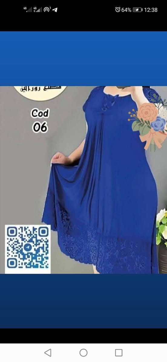 جوانترینەکان لای ئێمە بەردەستە 
گەیاندنمان  هەیە بۆسەرجەم شارەکان 
گەیاندن بۆرانیە بێ بەرامبەرە


**إذا كنت صاحب هذا الإعلان وتريد حذفه لأي سبب، رجاءا أرسل رسالة إلى الدعم الفني**