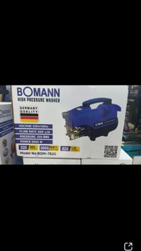 غسالة بومان • بغداد • جملة ومفرد