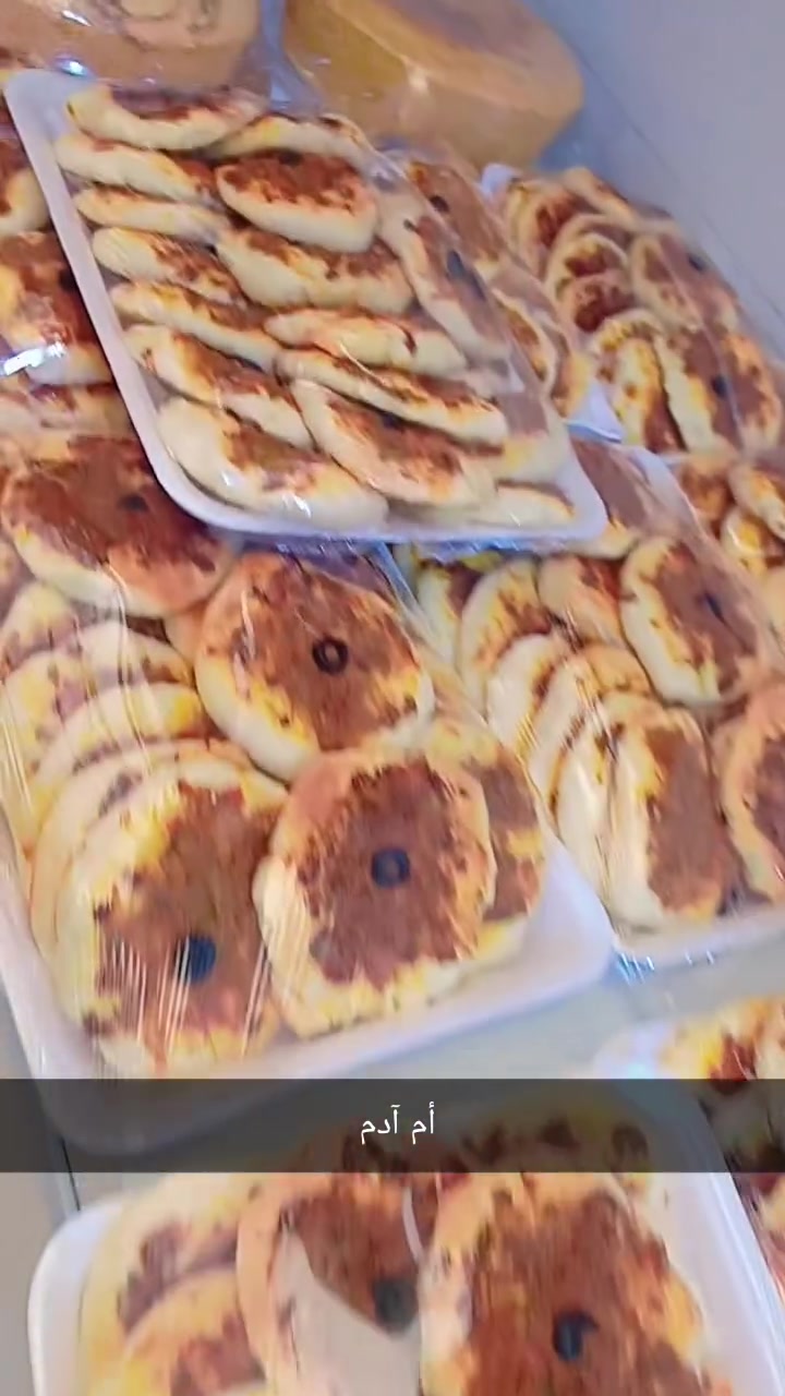 تم بعون الله تجهيز طلب زبونتي للملجس 

٢٠٠ قطعه لحم بعجين  بلحم الغنم وقطنيه تخبل + ٣ قوالب كيك شاي حجم الدبل  

+ متوفر ٧٠ قطعه خليه نحل هشاشه وتموع بلحلك للحجز خاص


**إذا كنت صاحب هذا الإعلان وتريد حذفه لأي سبب، رجاءا أرسل رسالة إلى الدعم الفني**