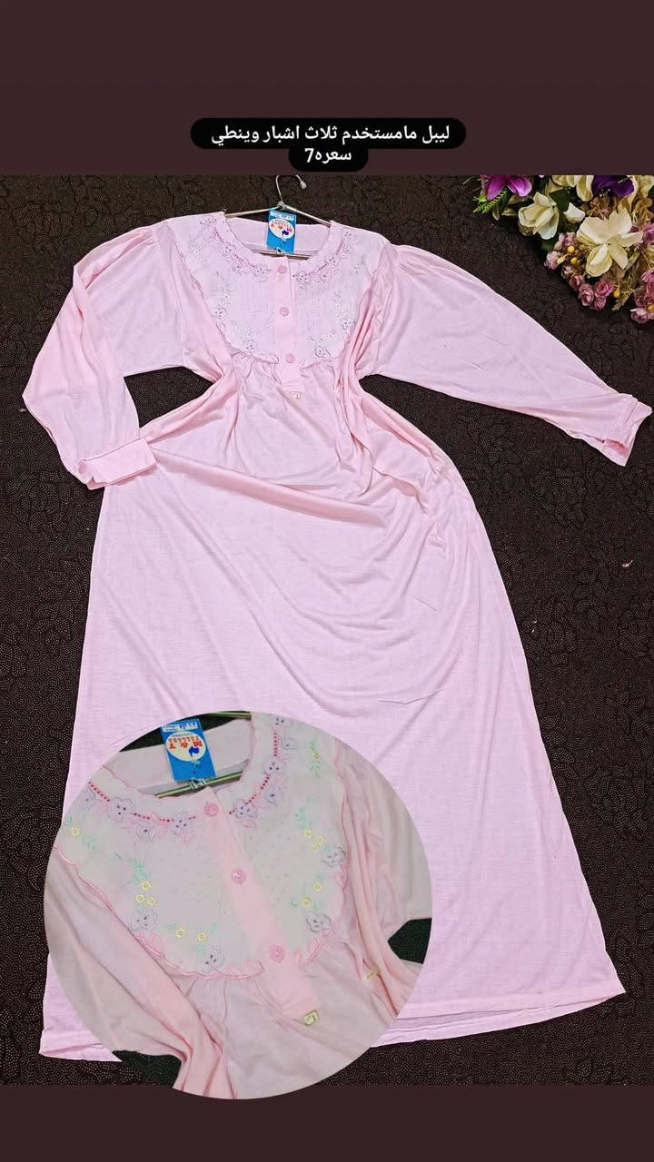 باله اوربي وخليجي مستورد اقماش روعه موديلات أجنن ماركات عالميه متوفر توصيل ناصرية مركز ٢قضيه 3 محافظات5


**إذا كنت صاحب هذا الإعلان وتريد حذفه لأي سبب، رجاءا أرسل رسالة إلى الدعم الفني**