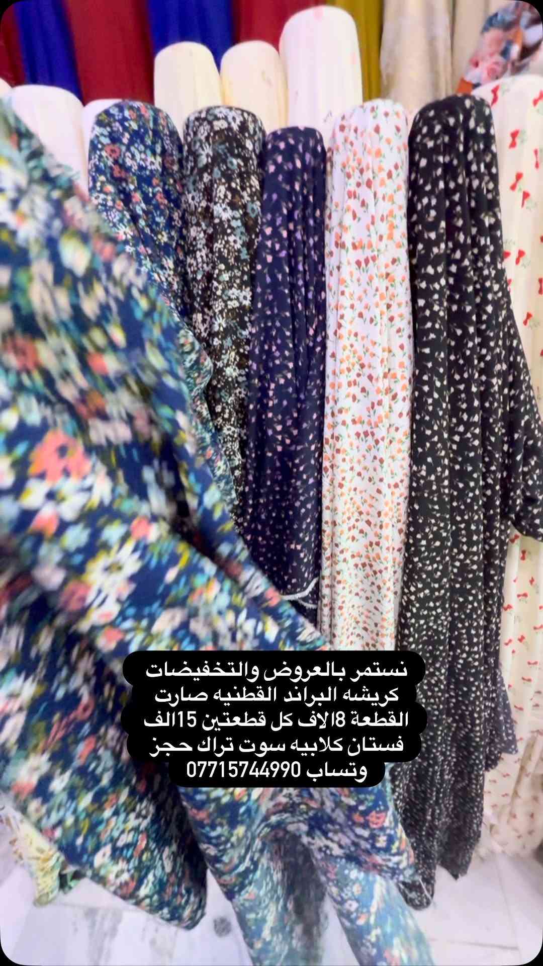 


**إذا كنت صاحب هذا الإعلان وتريد حذفه لأي سبب، رجاءا أرسل رسالة إلى الدعم الفني**