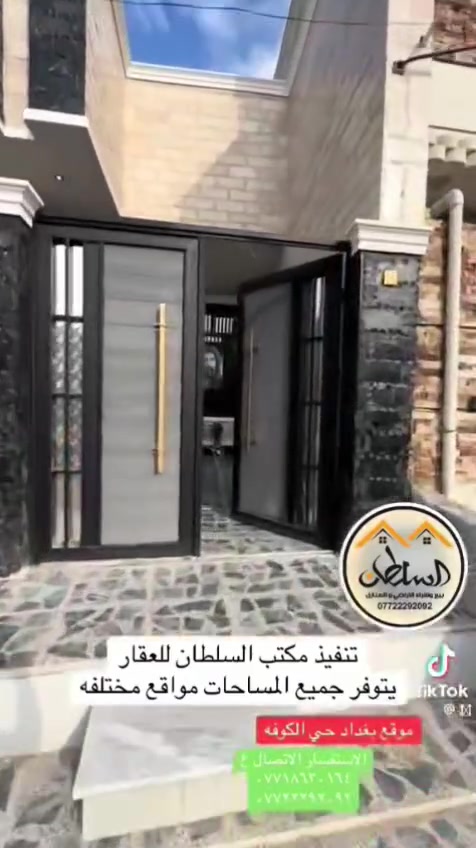 دار للبيع   4 غرف نوم  طابق ونصف  تفاصيل داخل الفيديو  السعر 155 
العنوان حي الكوفه الجهه اليمين قرب دلاليه السيد  الفرع عرضه 12 متر 
***********
