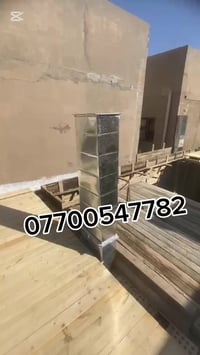 معمل الاخوين • دكتات • تبريد مركزي