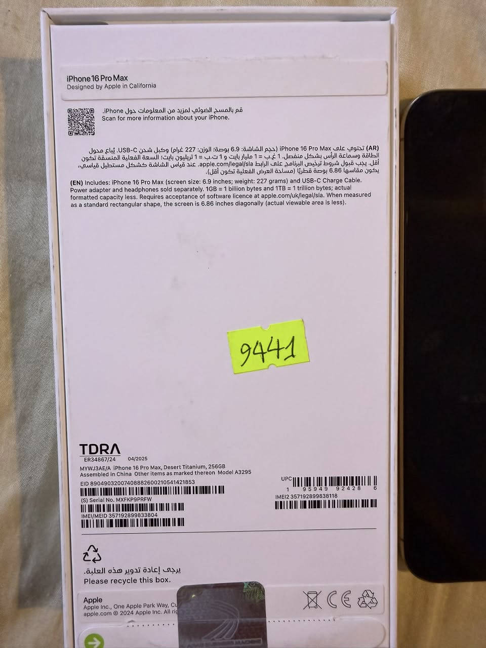 السلام عليكم .. عندي ايفونات  ١٧ برو ماكس ثنين جدد كارتونه  (ESim) ، الواحد سعره مليونين 

وعندي ايفون١٦ برو ماكس مشحون ١٦٣ مره ، بطارية ٩٩ بي قطرة سواد بحافة الشاشة متمشي ابد انطي بيها ضمان متمشي والجهاز جديد لك شخط مابي
سعره واحد وربع وبي مجال للشراي 

ملاحظة: مو بياع شراي كلّ الاجهزة مال بيت بس للحاجه اريد ابيع.


**إذا كنت صاحب هذا الإعلان وتريد حذفه لأي سبب، رجاءا أرسل رسالة إلى الدعم الفني**