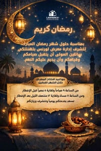 معرض لورنس • أجهزة كهربائية • الموصل حي الوحدة