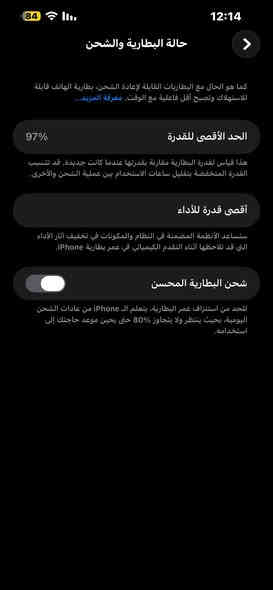 الهم صلي على محمد وال محمد 
ادمن😗
البياعه شرايه رجاا اعبر المنشور 
13 pro max
ذاكره:256
بطاريه:97
وتر بروف ميعبر هوا وتر راجع سستم ب الشركه كامل ملحقاته كارتون مطابق بي اشعار من ابل نموذج m شحن استخدام كامرات وتصوير وصوت الجهاز كله بشرط وعل فحص بي اشعار من ابل 3قطع سستم وكاله وتفحص وين ميعجبك بل حاسبه كله نورمل اعيد واكرر البياعه شرايه اعبر المنشور ورجا ورجا لحد يكسر بحلال غيره والله يرزقك الجميع مكاني ناصريه مركز يرهم بيع ويرهم مراوس ب ايفون فقط فقط السعر 625 وبي مجال جدا بسيط ***********
