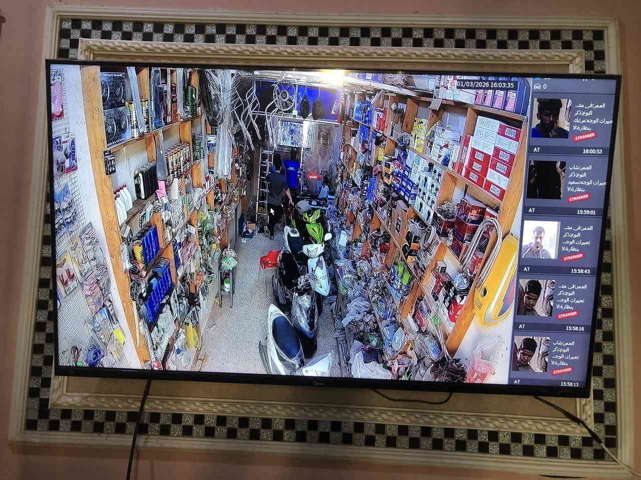 رمضان مبارك 🩵
جانب من اعمالنا في قضاء النصر   
المهني موسى الكامرات***********
فني مختص في جميع انواع الكاميرات تنصيب وصيانة جميع اعطال  الكاميرات المراقبة الانالوك والـ ip
حافظ على املاكك  مع امان متطور ✅
ذي قار _الناصرية _قضاء الرفاعي 
العمل في جميع انحاء ذي قار

 #دهوا #نضام #امان #دهوا #
