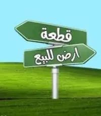 ١٥٠م • واجهة ٧٫٥م • حي الجهاد مربع البيداء