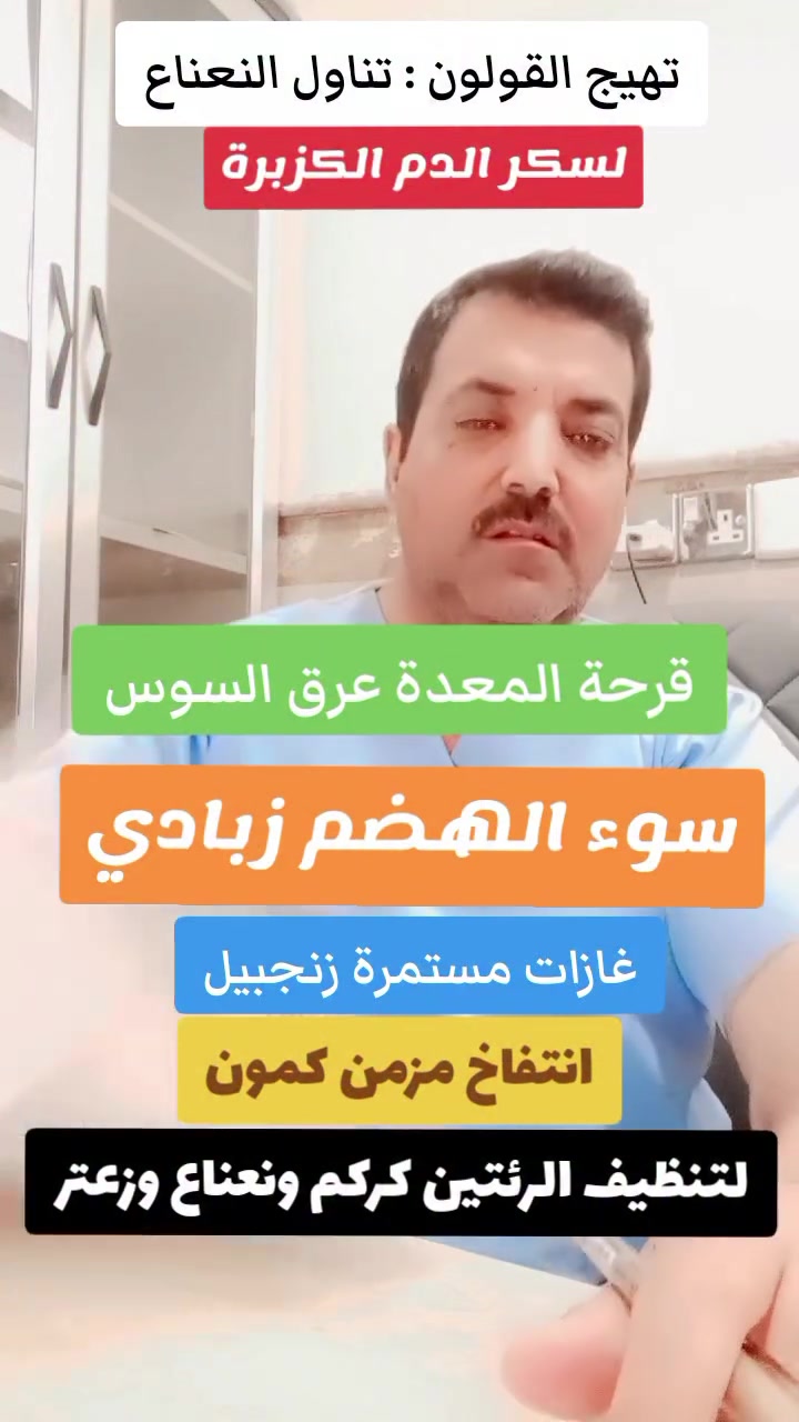 أعشاب طبيعيه وفوائد


**إذا كنت صاحب هذا الإعلان وتريد حذفه لأي سبب، رجاءا أرسل رسالة إلى الدعم الفني**