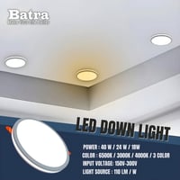 باترا • داون لايت • 18W/24W/40W