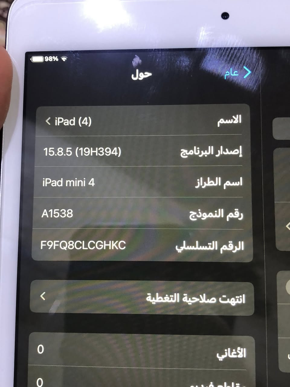 سلام عليكم للبيع ايباد ابل مني 4 نضيف ما مبدل بي شي ذاكره 16 السعر 85 الف ***********
