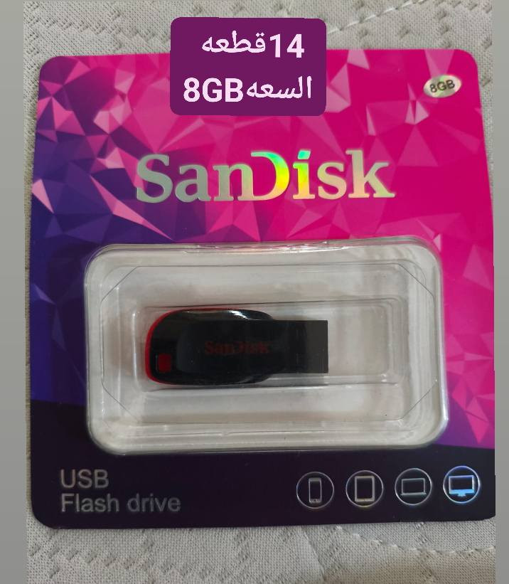 السلام عليكم عدي ذن35قطعه مزاد اعلى سعر ابيعهن


**إذا كنت صاحب هذا الإعلان وتريد حذفه لأي سبب، رجاءا أرسل رسالة إلى الدعم الفني**