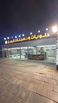 اخوان علان ضوئي للبيع سعره مناسب  07755537797