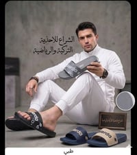 شحاطة طبي رجالي • مقاس ٤٠-٤٥ • سكجرز وكات