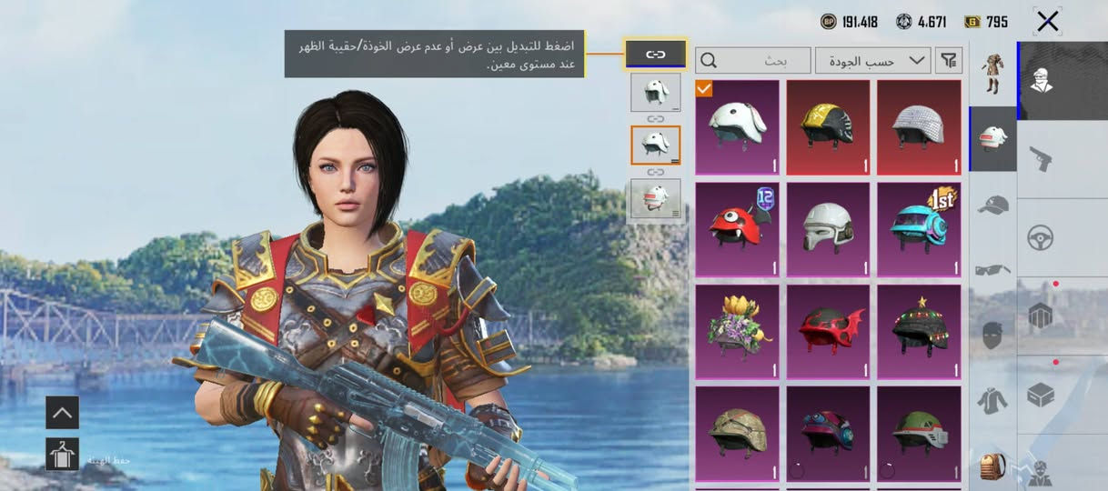 حساب للبيع
خزنه 66 
مستوه لحساب 82
عددلسلحه 32سلاح كل مسج اسلحه كله قديمه وحلوه حساب مرتب بي فرعون كامل باقي لفل عل كلمسج باقي تفاصي دخل خزنه وشوف سعر 400وبي مجال مكان كربلاء تواصل وتساب بيع وجه لوجه *********** ربط نضيف
