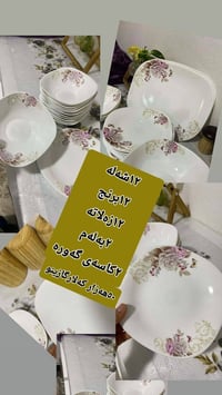 غير مستخدم • ٥٢ قطعة • ديكور