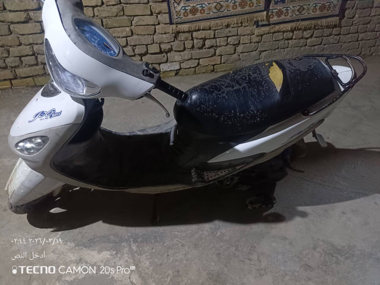 السلام عليكم دراجة للبيع ماكس منغولي مكينة نضيفة وتشتغل هندر ودراج نضيفة حيل ماكني بغداد مدينة الصدر


**إذا كنت صاحب هذا الإعلان وتريد حذفه لأي سبب، رجاءا أرسل رسالة إلى الدعم الفني**