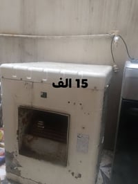 حمدانية • إلكترونيات