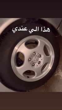 مراوس • اصلي • بغداد