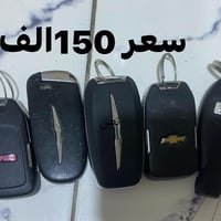 سلام وعليكم لبيع تشغيل من بعد كلهن أصليات 07737781471
