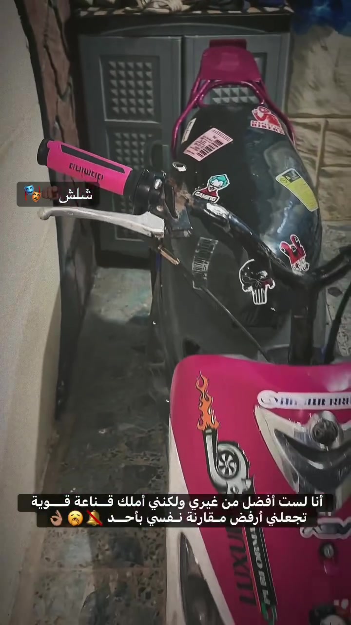 ماکس منغوليه للبيع مکینه بوشه 55 شلعه ومعدل تشك الكاع السعر 500 بيها مجال***********
