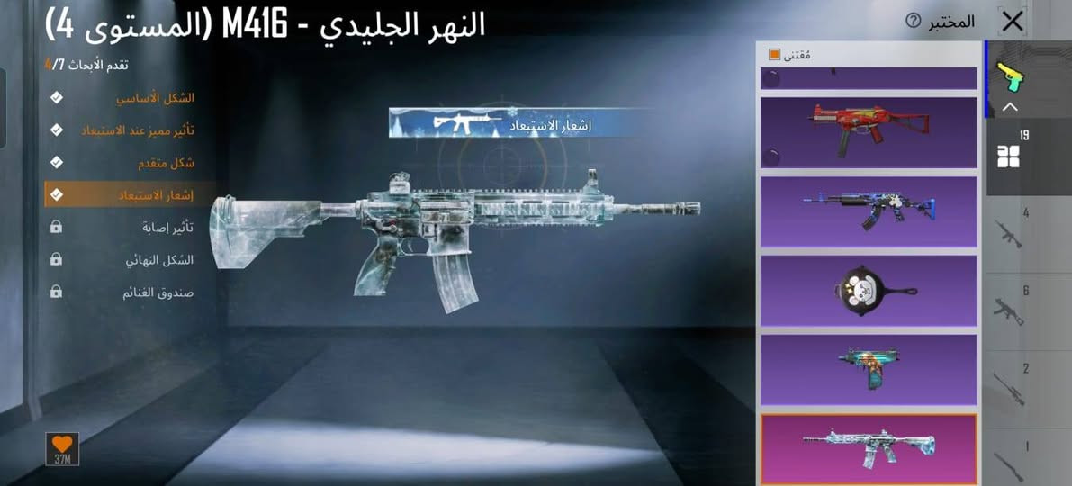 السلام عليكم.
حساب ببجي للبيع مستوى:74
مستوى السكنات:50
امفور ثلجي كل مسج + دمج
الاسلحه القابله للتطوير :19 
مشحون اكثر من خمس مواسم
النوادر : لبسة القبطان+لبستين صفر بشدات
السعر : 80 الف وبي مجال المكان اجميلة عنگ الهوى
هاتف: ***********
