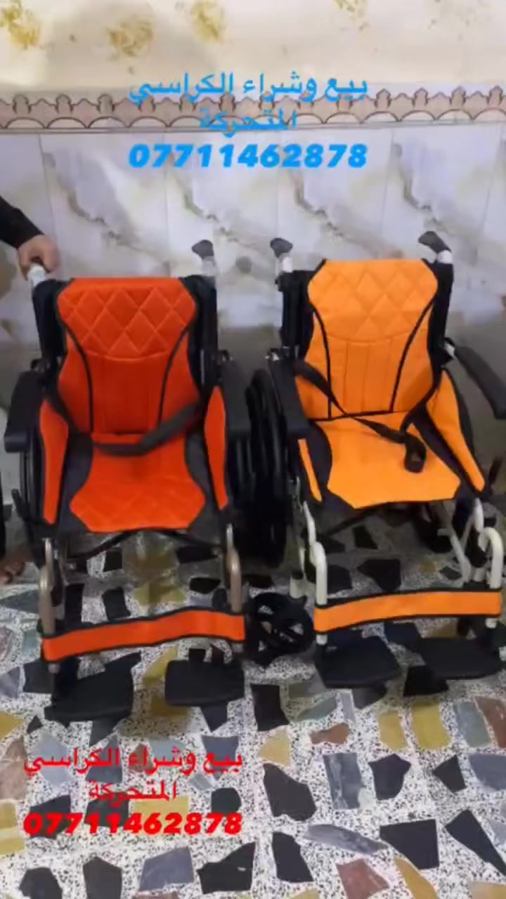 📢📢📢🧑‍🦽🧑‍🦽🧑‍🦽
كراسي المنيوم خفيف الوزن عرض المقعد 46 اطارات ربل قراصة الجوانب تفتح المكان بغداد الإتصال على رقم الهاتف *********** واتساب ☎️☎️
يوجد خدمة توصيل جميع المحافظات
#ارجو_الأعجاب_ومتابعة_البيج🇮🇶🇮🇶🇮🇶🇮🇶
