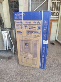 مبردة نيوال • مبردة هواء • مبردة منزلية • مبردة تبخيرية • تبريد تبخيري...