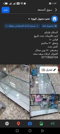 كربلاء • سيف سعد • خزائن