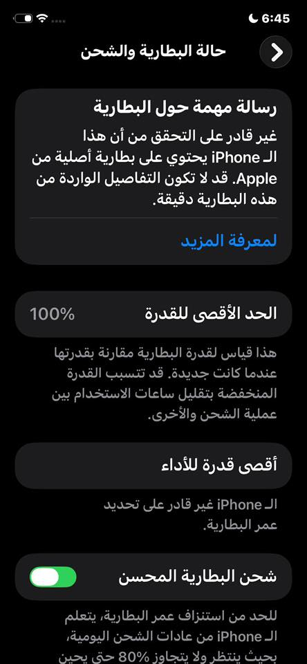 السلام عليكم 
آيفون  ١١ العادي 
مبدل فقط بطاريه وتقرا ١٠٠
ذاكرة ٢٥٦
فيس إيدي بشكل 
الدكم مال الصوت متحركه من مكانها ماتشتغل
الظهر بي أضرار 
السعر ٢٠٠ وبي مجال للشراي
للتواصل 

***********
واتساب فقط 

ماعندي توصيل 
مكاني بغداد
