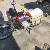 نامه • ٢٠٢٦ • ماشيه قليل