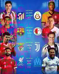 نجوم الانبار • اشتراك • دفع زين