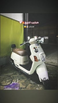 حبايب دراجه بوليس كفاله عامه ختم واحد كلها وصل معرض 07825597049