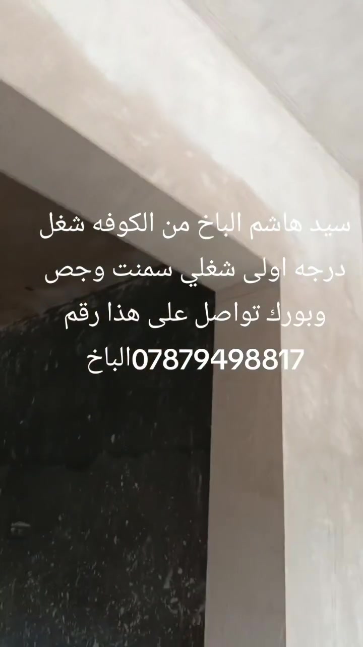 ***********
