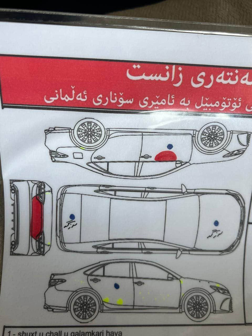 کرۆلای 2015خلیجی. 
مەکینەی 2.0  
185هەزار.کیلۆمەتر رۆشتوە 
گێڕ مەکینە کارەبای. تحویل غرامە بەشەرت 
مواسەفات سڵاید  بصمە  کامێراو شاشە ئایپاد. حاسەیی پێش و دوا    تعدیل سورعە وسوکان ڤۆلیوم  فول فولە  چوار تایەی لۆکی ئەصلی لەسەرە. تەقە و ڕەقەی بەشەرت.   سۆنەری دانراوە. بۆنید و. دوو پەڵەی  هەیە.سعری 123$مجال 
  
*********** 
*********** wats app السليمانية, العراق

