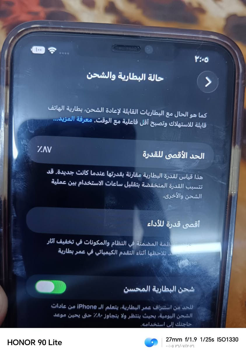 السلام عليكم ايفون 11 برو ماكس
حالة البطارية ٨٧ نضيف جدا
مبدل شاشة، تفصيخ
السعر ٢٨٠الف
بغداد
***********
