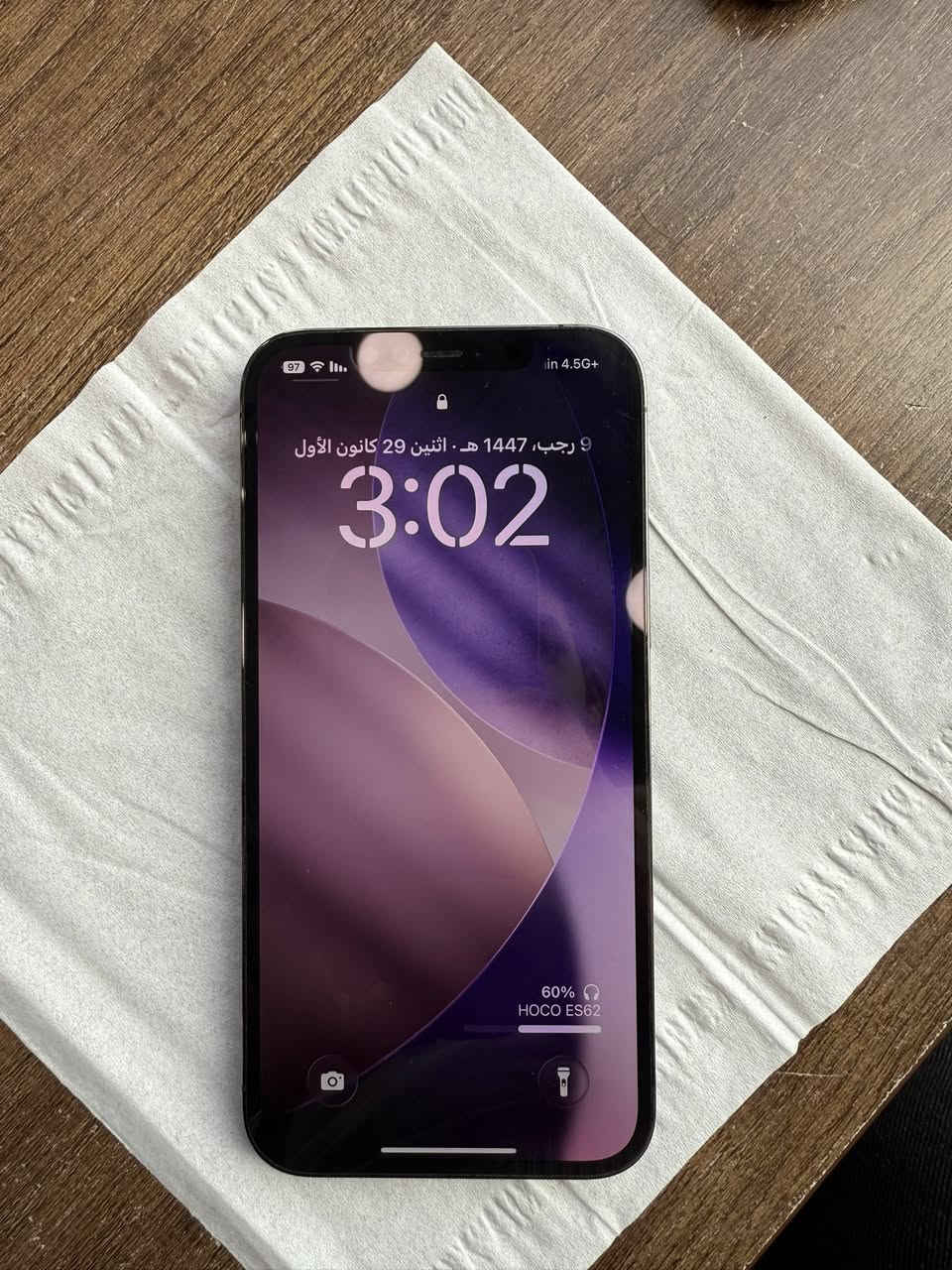 السلام عليكم
ايفون للبيع
12pro Max
بطاريه 80 
ذاكره 256 
الجهاز نضيف كلش ما عده الضهر مكسور 
كلشي بي شغال ومابي اي مشاكل 
محدث اخر تحديث
السعر 470 وبي مجال كلش بسيط مكاني نجف للاستفسار اكثر هذا رقمي ***********
