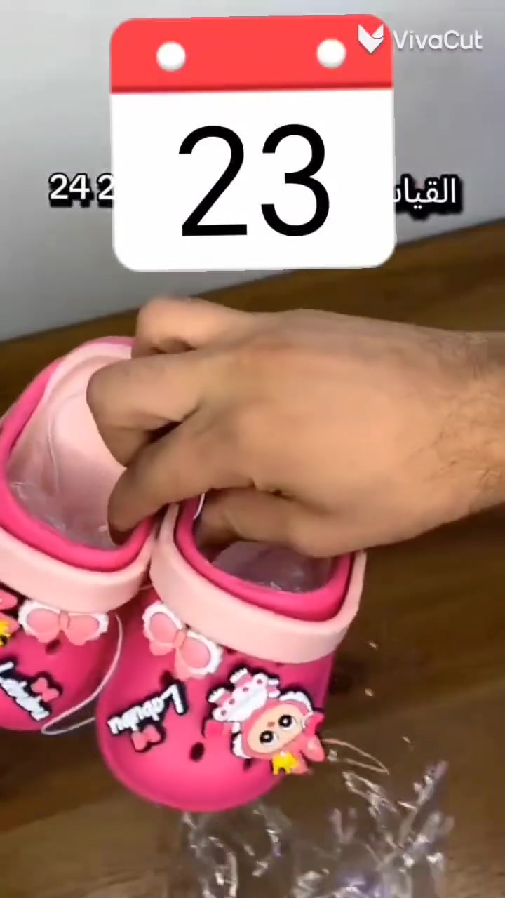 تنزيلات 🔥🔥🔥🔥🔥🔥🔥
السعر 3000 دينار متوفر ولادي كذالك
مجمع الحجامي اسعار وكاله
24 الى 29


**إذا كنت صاحب هذا الإعلان وتريد حذفه لأي سبب، رجاءا أرسل رسالة إلى الدعم الفني**