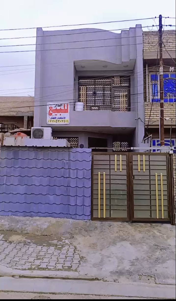 بيت للبيع طابو صرف جسر ديالى قرب مستوصف ساهرون المساحه 75 للاستفسار***********
