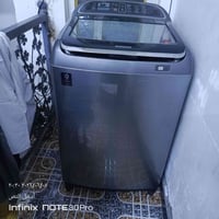 غسالة • رحمانيه • بغداد