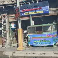 مخبز للبيع • الشارع العام • مقابل شارع