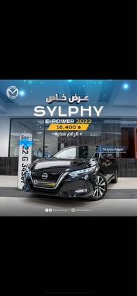 نيسان سيلفي 2023 • نيسان سيلفي هايبرد • سيارة هايبرد • سيلفي شكل جديد ...