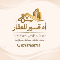 طريق الزوار • ٢٠٠م • واجهة ١٠م