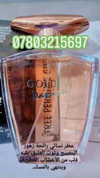 عطر نسائي أنيق 💫 العطر 🌸 زهور البنفسج وتوت  🌿 القلب العطري 🍂 مميز بالم...