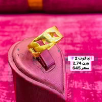 حلق اماراتي • مستورد • عيار ٢١