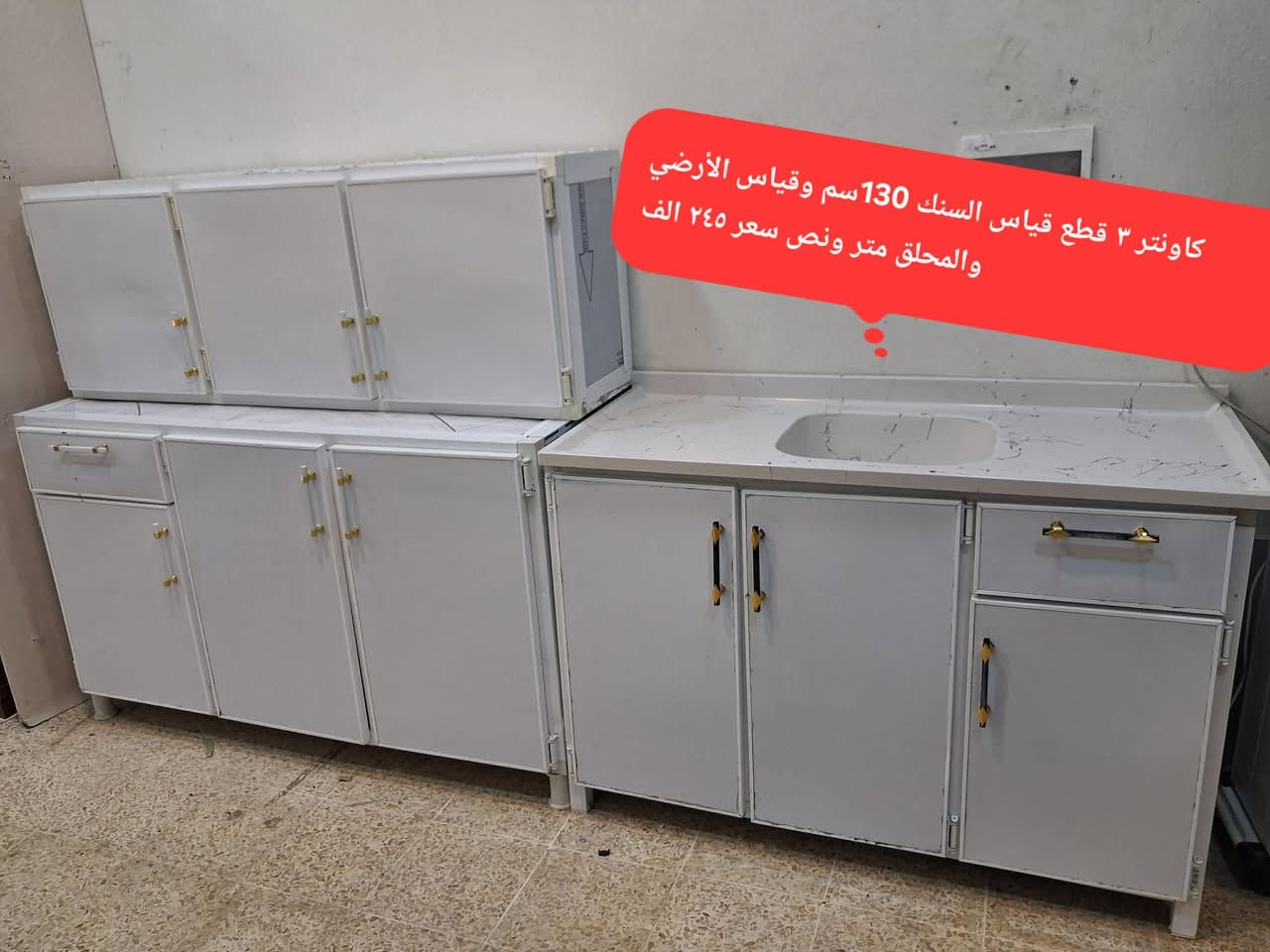 اغراض للبيع اسعارهم على الخاص الشراي يجي ويتفضل على الخاص


**إذا كنت صاحب هذا الإعلان وتريد حذفه لأي سبب، رجاءا أرسل رسالة إلى الدعم الفني**