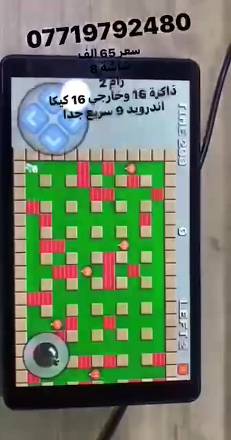 ايباد لينوفا رام 2 وذاكرة 16 وخارجية 128 كيكا 
حجم 8 
اندرويد 10 حديث
سعر 85 الف والتوصيل مجانا