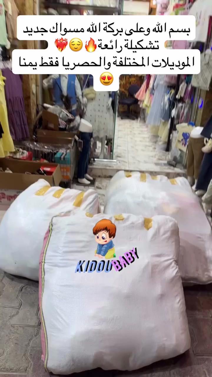 #مسواك_جديد❤️‍🔥😍🔥


**إذا كنت صاحب هذا الإعلان وتريد حذفه لأي سبب، رجاءا أرسل رسالة إلى الدعم الفني**