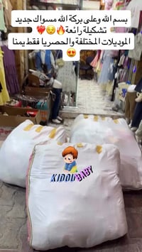 مسواك • جديد